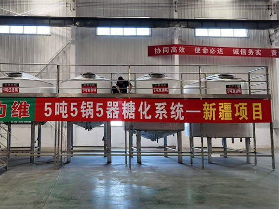 新乐精酿啤酒设备厂—5吨精酿啤酒设备—新疆项目